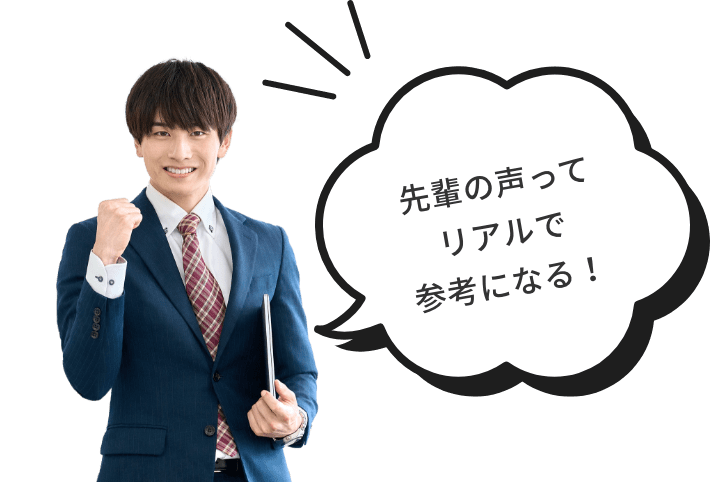 先輩、地元でめっちゃ楽しそう！