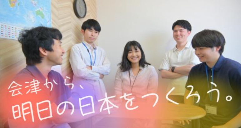 株式会社シンク