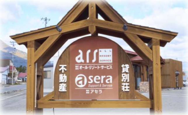 株式会社アセラ