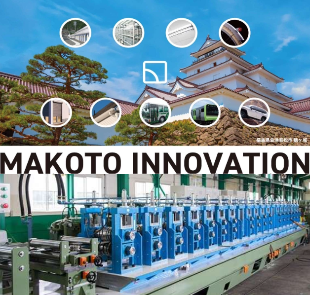 株式会社マコト精機