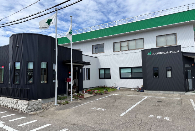 巳ノ瀬建設工業株式会社