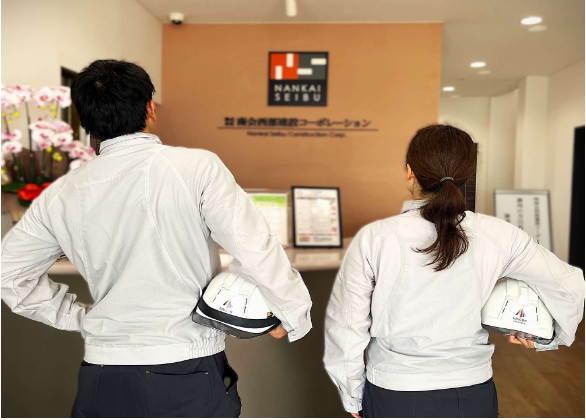 株式会社南会西部建設コーポレーション（UNICONホールディングスグループ）